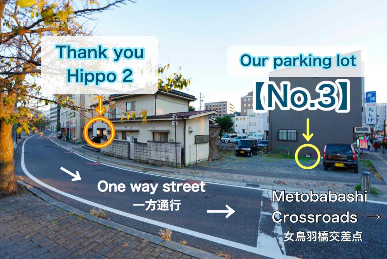 1組貸切りの宿 Popotel 2 -Nikai 二階- Matsumoto Dış mekan fotoğraf